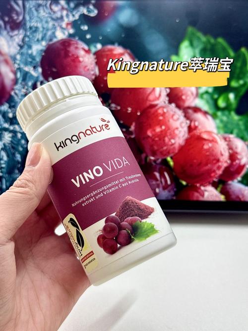 新西兰victoria保健品