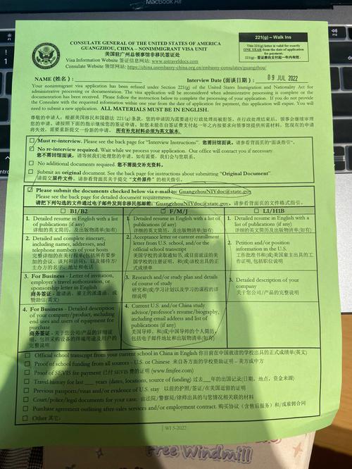 美国签证check update