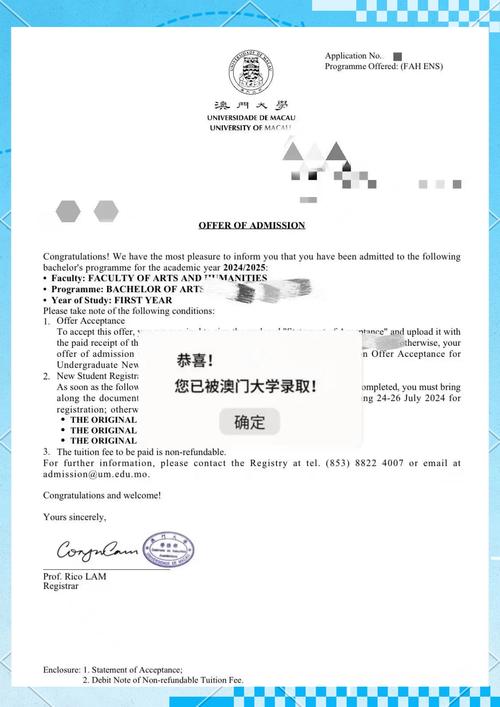 澳洲拿release letter