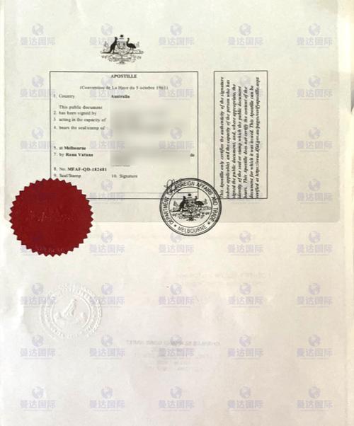 澳洲拿release letter