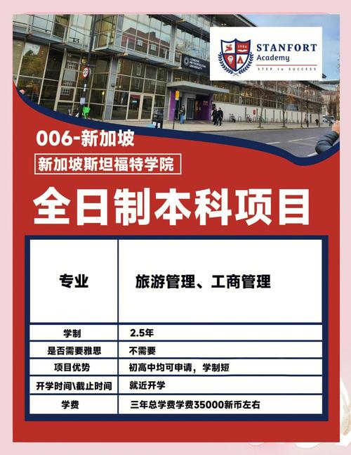 新加坡 dell 学生优惠