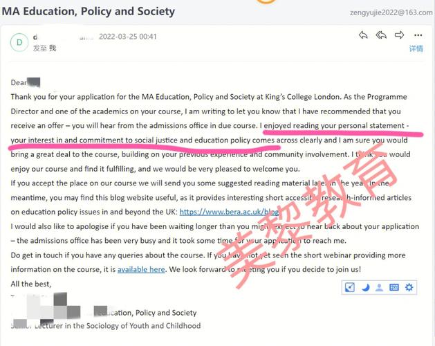 澳洲gte statement模版