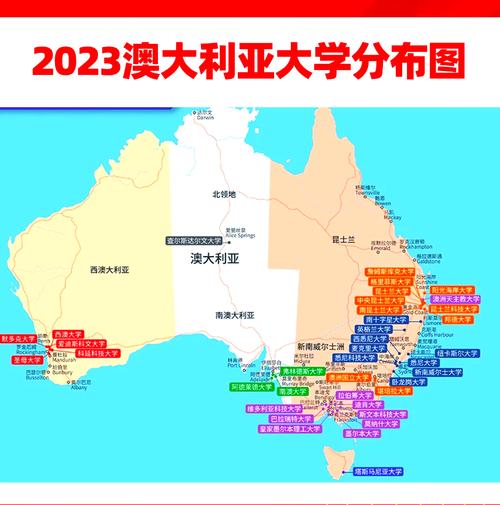 澳洲大学distinction比例