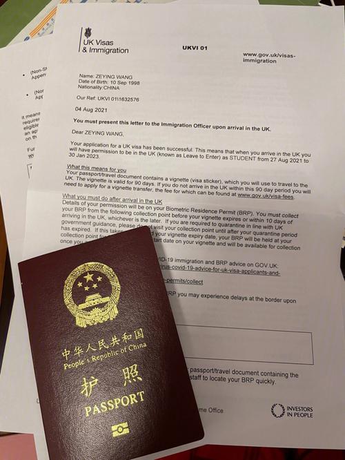 maintenance 英国签证