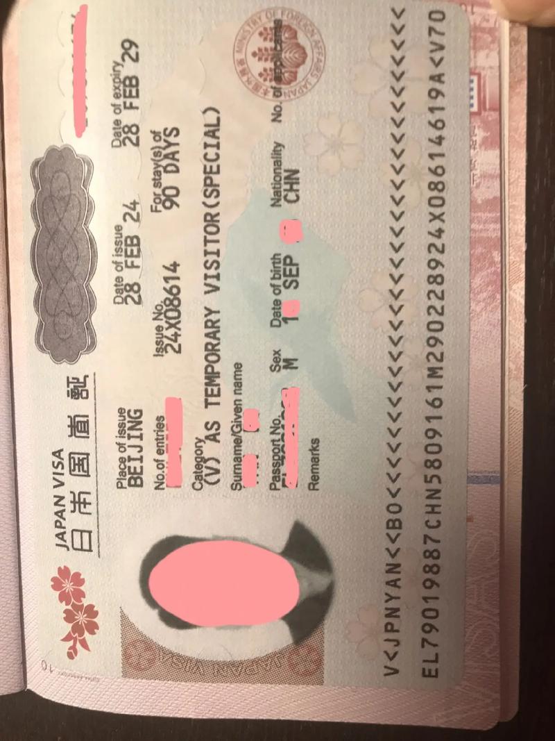 持有日本5年签证需要90天内去吗