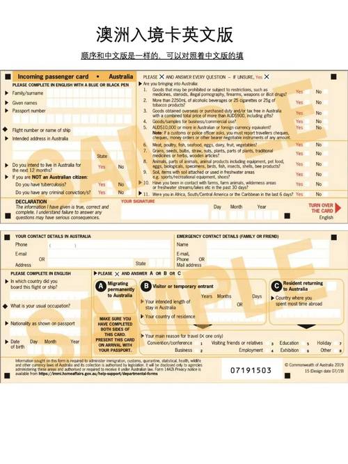 澳洲学生签证immiaccount