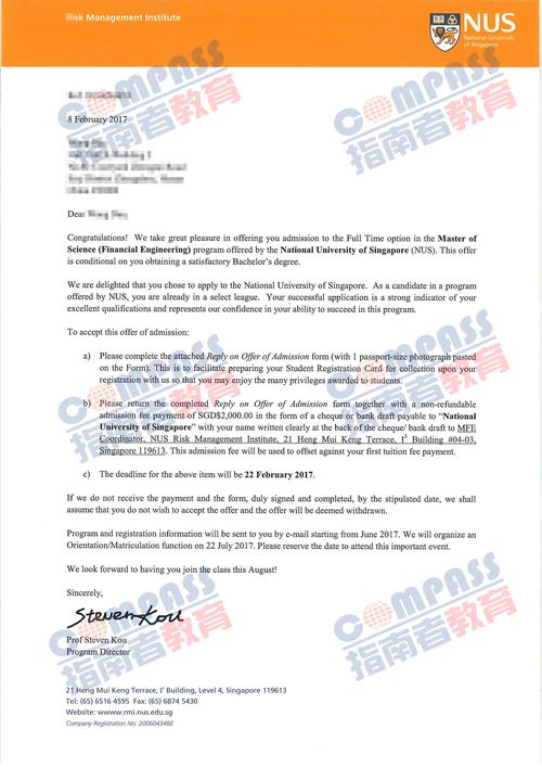 新加坡国立 offer邮件
