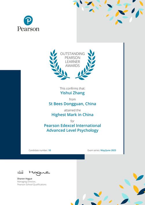 用alevel申请新西兰本科