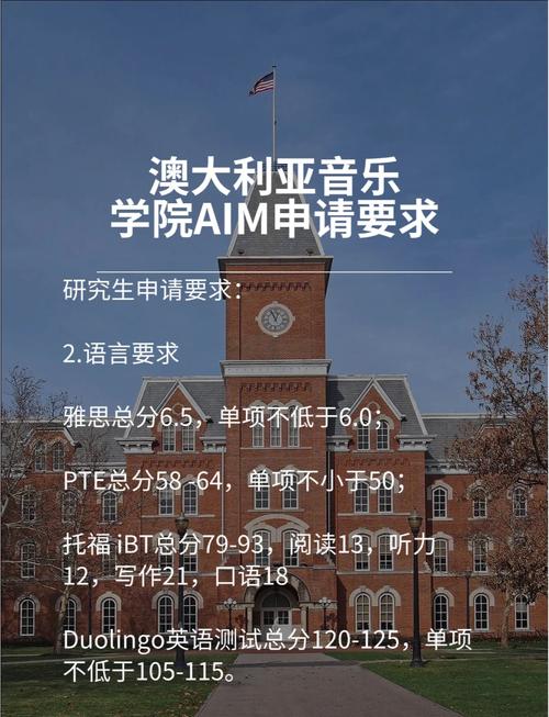 澳洲移民music teacher