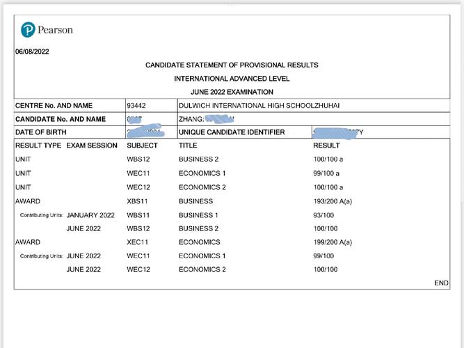 新加坡alevel成绩查询