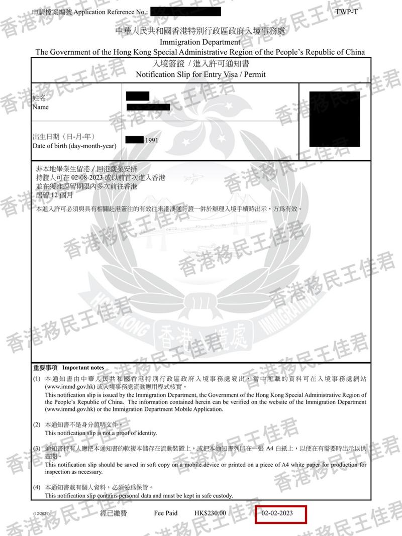 是申请iang签证还是工作签证