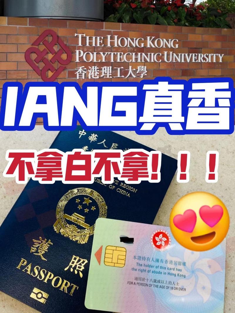 iang签证 学生签证已经到期