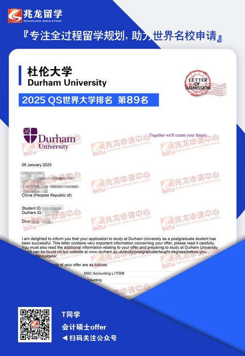 新加坡edutrust查询