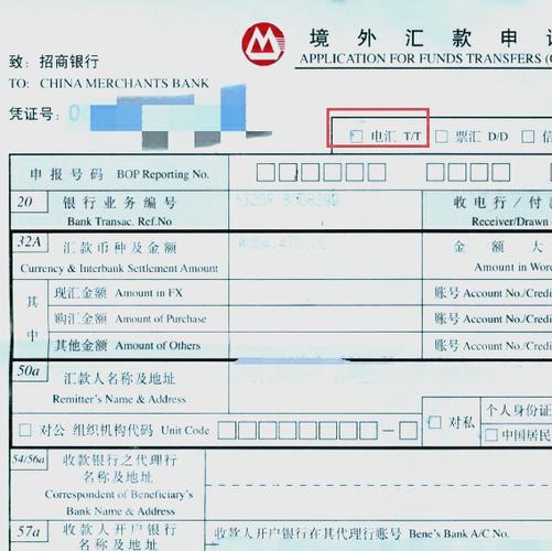 澳洲银行 payment code