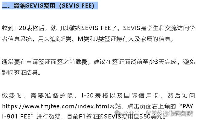 持有美国f1签证可以去哪些国家