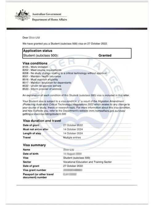 澳洲转学relese letter