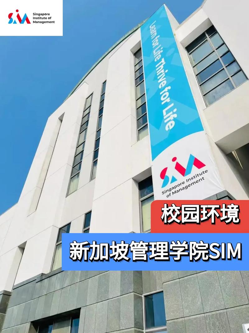 新加坡换studentpa