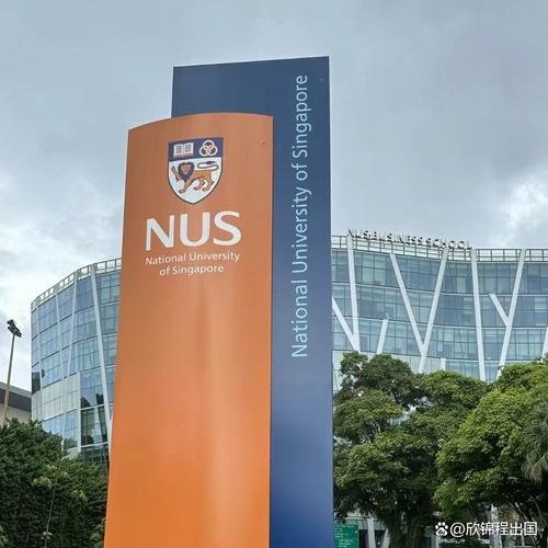 新加坡国立industry