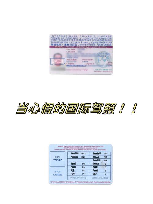 nattic 驾照翻译新西兰