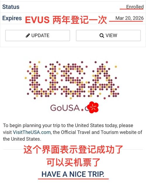 美国签证状态no status