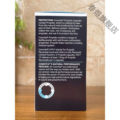 comvita 新西兰和澳洲