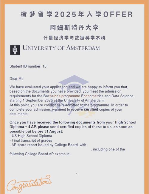 新西兰境外job offer