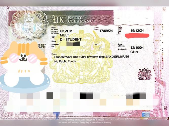 英国签证 appendix 8