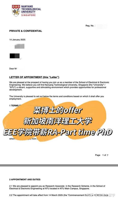 新加坡 RA phd