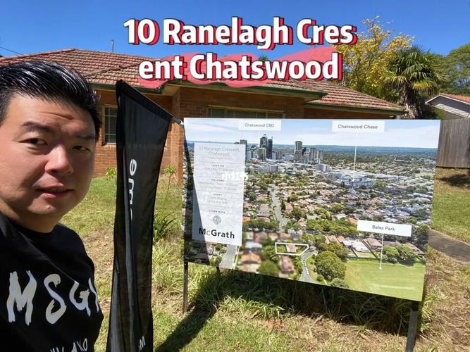 澳洲Chatswood Chase