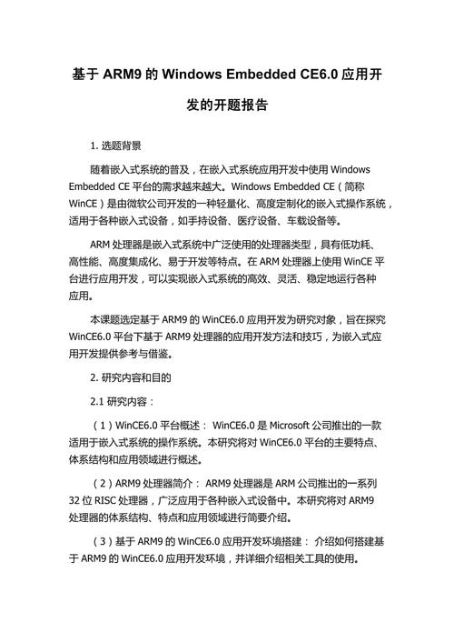 新西兰 ncea 试题 分析