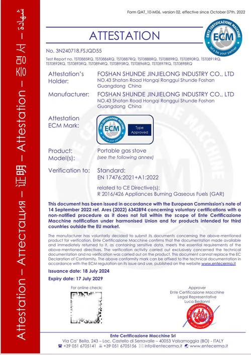 澳洲eaprovisional认证