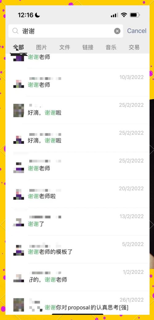 澳洲master research