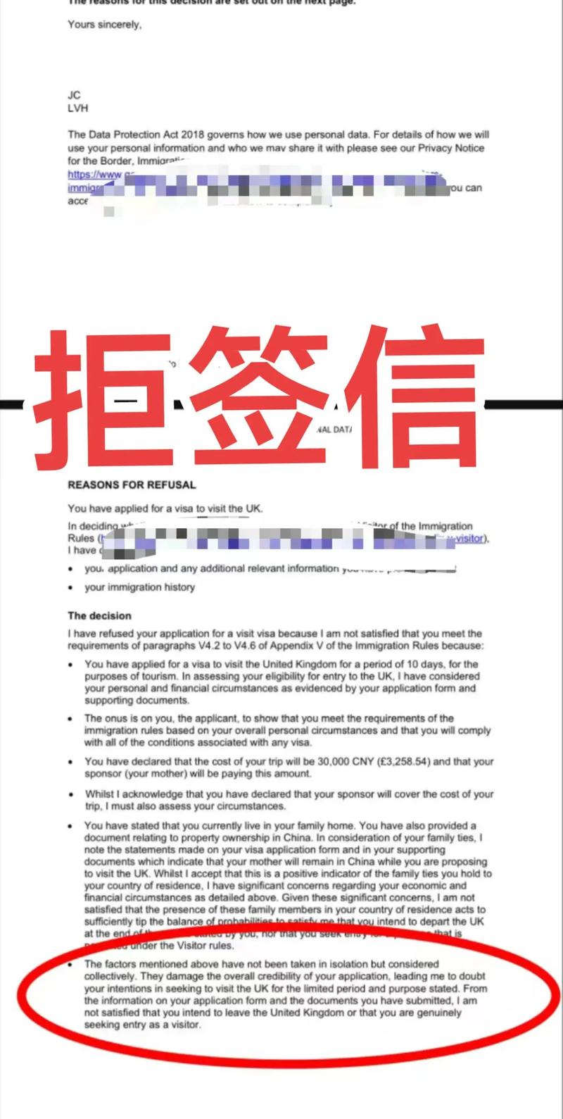 英国签证被拒签还可以继续申请么