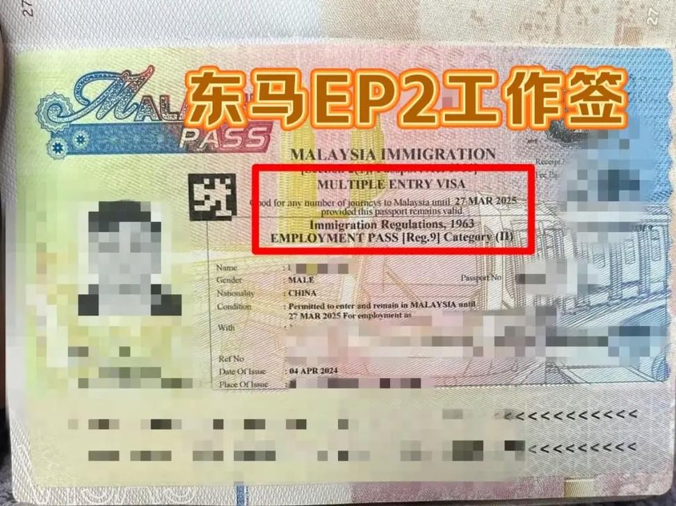 马来西亚学生签证进度35到70