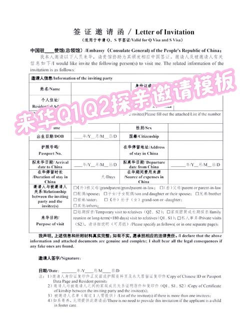 申请加拿大探亲签证需要哪些材料