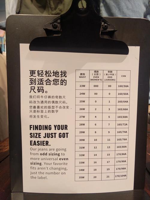 新西兰single size