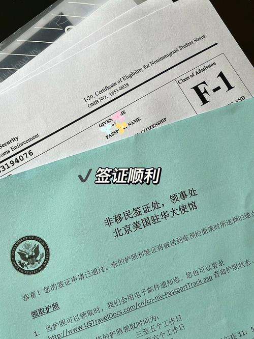 美国f签证和J签证是什么签证