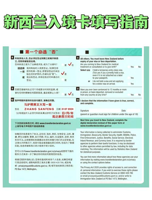 新西兰 pathway 语言