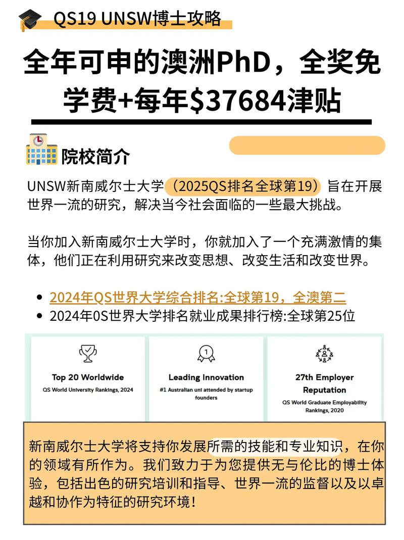 coursework转phd澳洲