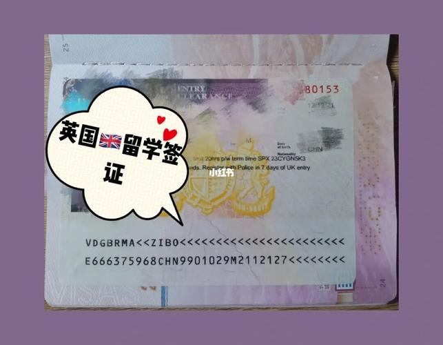 英国留学签证 sponsor