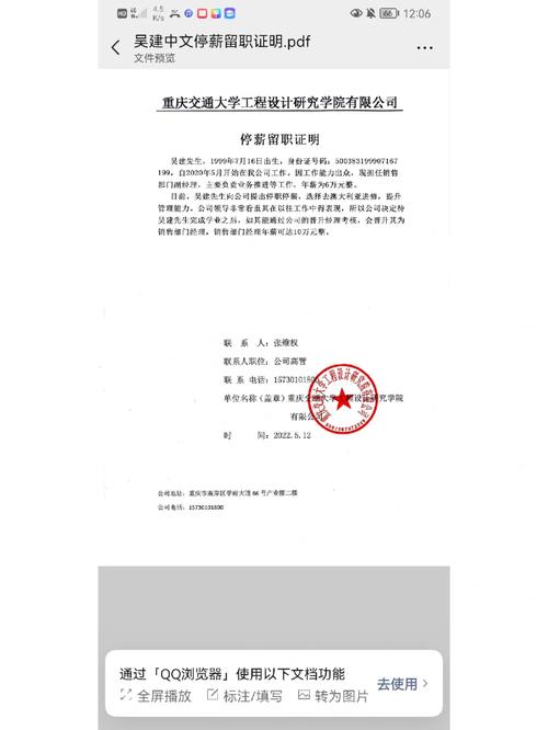 澳洲500签证 received