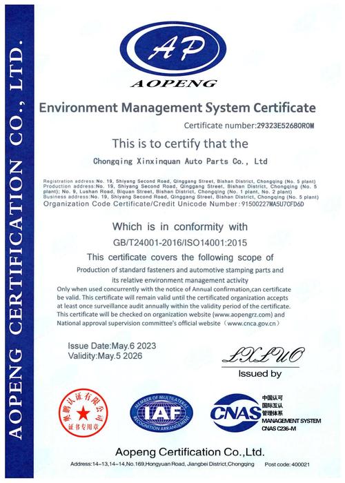 澳洲半年的certificate