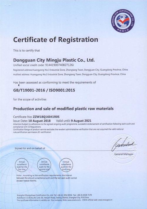 澳洲半年的certificate