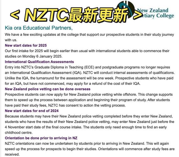 新西兰marketingGD