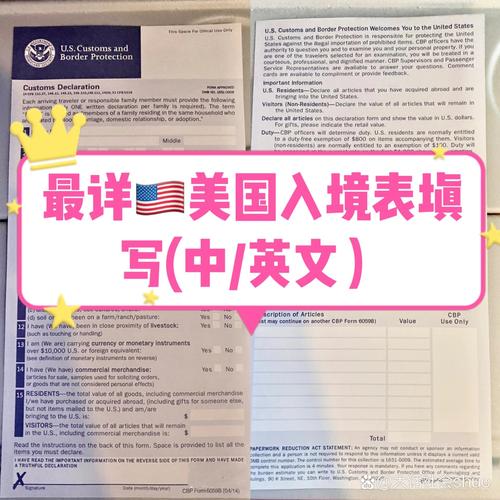 美国签证状态查询 ready