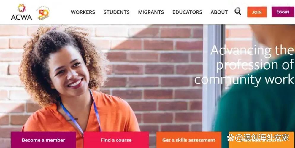 澳洲的social worker