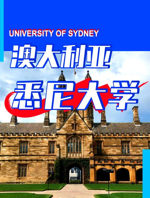 top education 澳洲