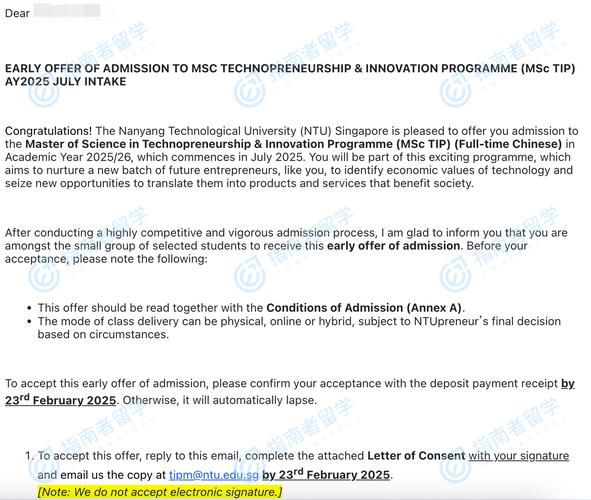 新加坡南洋理工大学博士申请