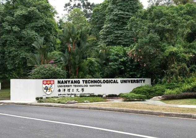新加坡南洋理工大学专业介绍