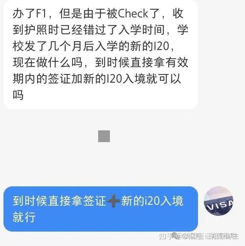 2025美国签证被check